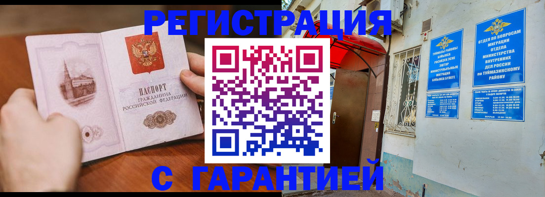 форма 3 в Юрге
